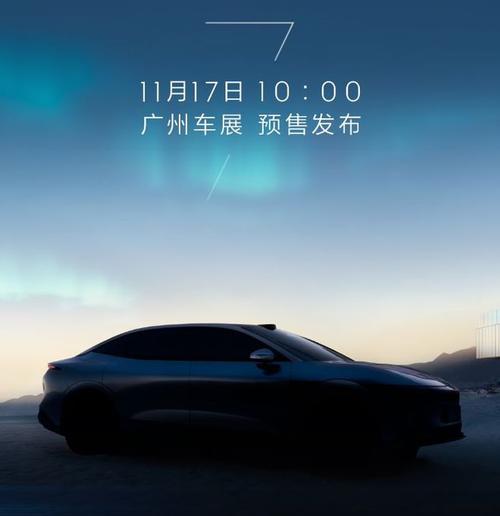 广州海珠区特万欧企业管理咨询极氪汽车发布智能汽车全域AI，比亚迪的未来服务提升用户体验